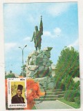 bnk fil Maxima Targu Jiu - Statuia lui Tudor Vladimirescu - Expofil Targu Jiu 1980 - necirculata
