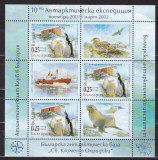 BULGARIA 2002 FAUNA MARINA EXPEDITIA ANCTARCTICA BULGARA BLOC 5 TIMBRE+VINIETA, Nestampilat