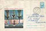 Romania, Festivalul National &quot;Cantarea Romaniei&quot;, plic circulat intern, 1978