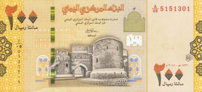 YEMEN █ bancnota █ 200 Rials █ 2018 █ P-38 (1) █ UNC █ necirculata foto