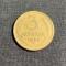 Moneda 3 copeici 1953 CCCP Rusia