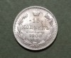 Rusia 15 copeici 1900 argint, Asia