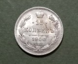 Rusia 15 copeici 1900 argint
