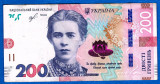 (2) BANCNOTA UCRAINA - 200 GRIVNE 2021, PORTRET LESIA UKRAINKA