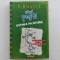 JEFF KINNEY - JURNALUL UNUI PUSTI, VOL. 3. ULTIMA PICATURA