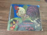 Cocosul de apa si alte povesti, Marta Cozmin cu ilustratii de Gyorgy Mihail , 1971