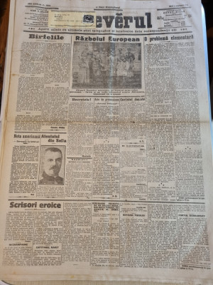 adevarul 3 februarie 1915-articole primul razboi mondial,c-tin mille,art.sulina foto