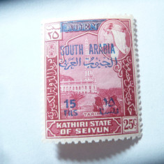 Timbru Arabia Saudita 1966 supratipar pe Kathiri of Seyun 15 fils/25c