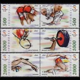 Indonesia 2000 - Jocurile Olimpice, sport, serie neuzata
