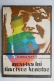 Moartea lui Timoteos Konstas &ndash; Iannis Maris