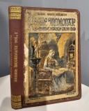 MARIA Regina Romaniei, Regine incoronate - povestiri, vol1
