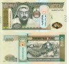 MONGOLIA 500 tugrik 2020 UNC!!!