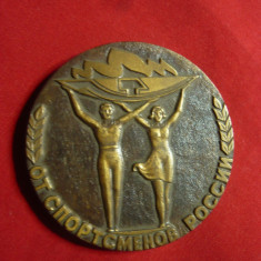 Placheta Sportiva URSS - Comitetul pt.Educatie Fizica si Sport ,d=5,2cm