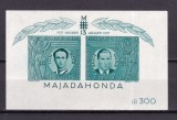 Cumpara ieftin ✅ RO 1941 LP 142 IV " MAJADAHONDA Eroii martiri Vasile Marin si Ion Mota , colita ", MH ( urme de sarniera ,pliuri laterale - vezi scan )