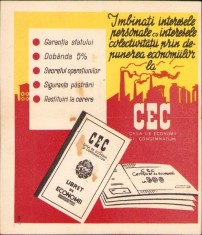 A985 Reclamă CEC Rom&acirc;nia comunistă