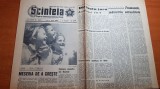 scanteia 1 iunie 1964-ziua copilului,adunarea pionierilor din bucuresti