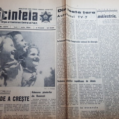 scanteia 1 iunie 1964-ziua copilului,adunarea pionierilor din bucuresti