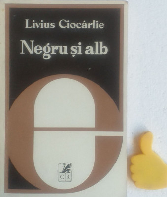 Negru si alb Livius Ciocarlie foto