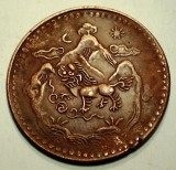 A.666 TIBET DALAI LAMA 5 SHO 16-25/1951 MOON and SUN VARIANTA