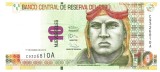 Peru 10 Soles 2013 P-187 UNC