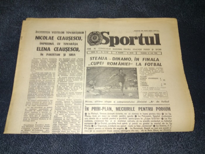 ZIARUL SPORTUL 12 MAI 1984 STEAUA SI DINAMO IN FINALA CUPEI ROMANIEI