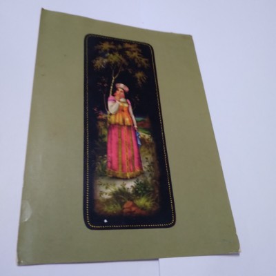 CARTE POSTALA RUSEASCA FELICITARE CIRCULATA foto