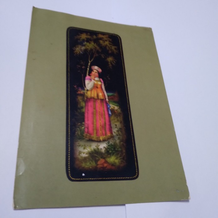 CARTE POSTALA RUSEASCA FELICITARE CIRCULATA