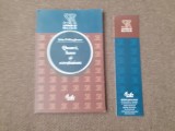 QUARCI, HAOS SI CRESTINISM JOHN POLKINGHORNE