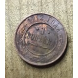 MNDSTR3 RUSIA Russia 1 copeica copeici 1912