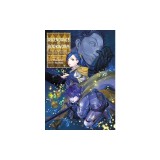Ascendance of a Bookworm: Part 5 Volume 9 (Light Novel)