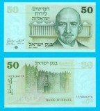 Israel (p#40) 50 Lirot 1973 UNC &#039;Weizmann&#039; serie: 1073284173