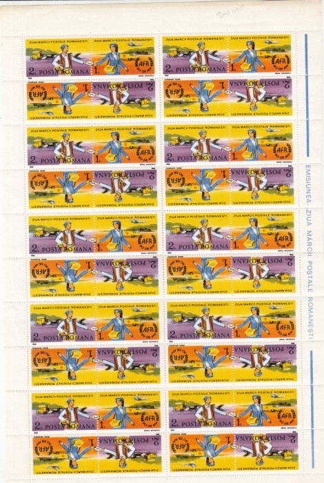 ROMANIA 1988 LP 1211 ZIUA MARCII POSTALE ROMANESTI COALA CU TETE-BECHE