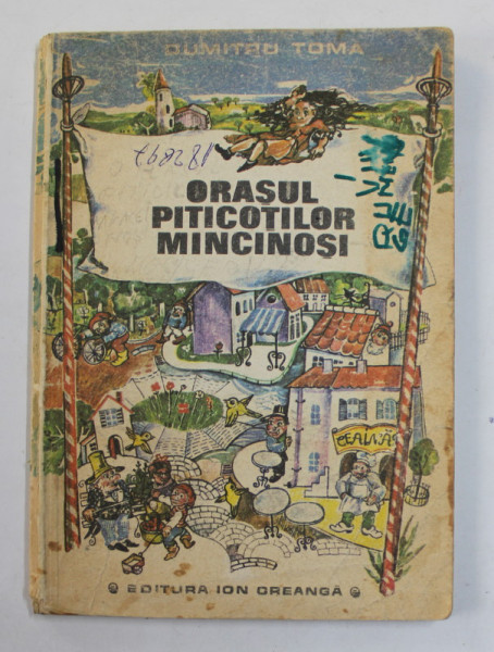 ORASUL PITICOTILOR MINCINOSI de DUMITRU TOMA , 1983