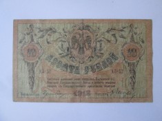 Rusia-Rostov 10 Ruble 1918 Razboiul Civil,bancnota din imagini la jumatate de pret