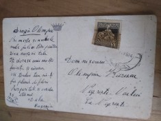 Circulatii Ilustrate Romania (B) Vaslui