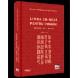 Limba chineza pentru romani. Metoda. Nivel mediu. Editia a II-a HARDCOVER - Universul Juridic
