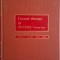 Current therapy in dentistry, vol. 4 &ndash; Henry M. Goldman (editor)