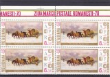 ROMANIA 1970 LP 749 ZIUA MARCII POSTALE ROMANESTI BLOC DE 4 TIMBRE MNH, Istorie, Nestampilat