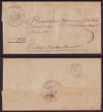1884 Romania, Scrisoare PLASA VADENI la VALEA CANEPII, stampila rurala, sigiliu
