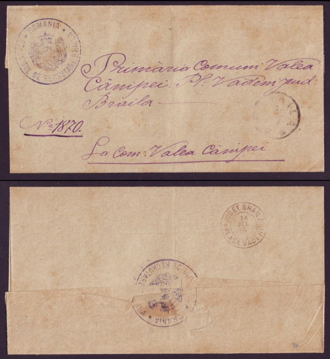 1884 Romania, Scrisoare PLASA VADENI la VALEA CANEPII, stampila rurala, sigiliu