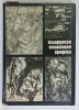 GRAFICA DE SEVALET DIN BELARUS , ALBUM IN LIMBA RUSA , 1978