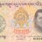 Bancnota Bhutan 100 Ngultrum 2011 - P35 UNC ( comemorativa )