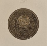 Kazakhstan, 50 Tenge (Nasriddin Afandi) 2015 , KM#317, Asia