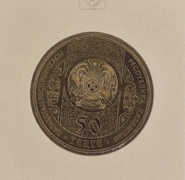 Kazakhstan, 50 Tenge (Nasriddin Afandi) 2015 , KM#317