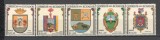 Ecuador.1959/62 Posta aeriana-Steme de cantoane GZ.30