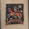 NICOLAE LABIS - PRIMELE IUBIRI (VERSURI, editia princeps 1956 / coperta P. MIRACOVICI)