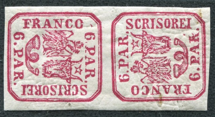 1864 , Lp 12 a , Principatele Unite 6 Parale , pereche tete-beche , MH