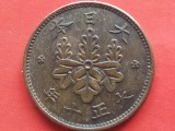 Cumpara ieftin JAPONIA-1 SEN 1921
