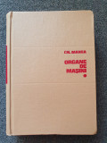 ORGANE DE MASINI - Manea (vol. 1)