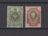 Rusia - Uzuale Stema 1908 - 25k si 50k MH